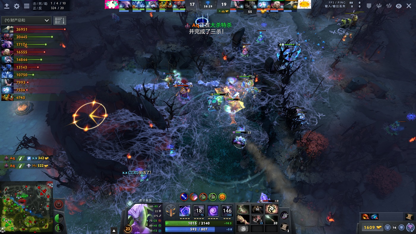 职业选手炮轰DOTA2新装备“群星之泪”破坏游戏平衡，V社承诺紧急调整